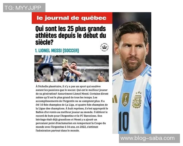 英媒评选美国体育界影响力明星梅西位列第二勒布朗詹姆斯第四